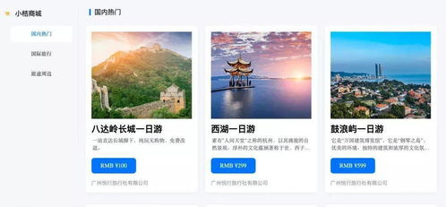 新消費動態 寵物智能、考古盲盒與旅游創新齊頭并進