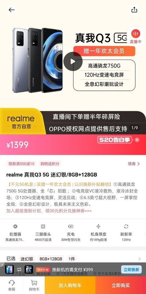 和歡太一起潮玩文化 螢火青年，當(dāng)潮不讓