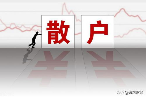 三大百億基金放寬限購，A股震蕩回升，市場趨勢如何解讀？